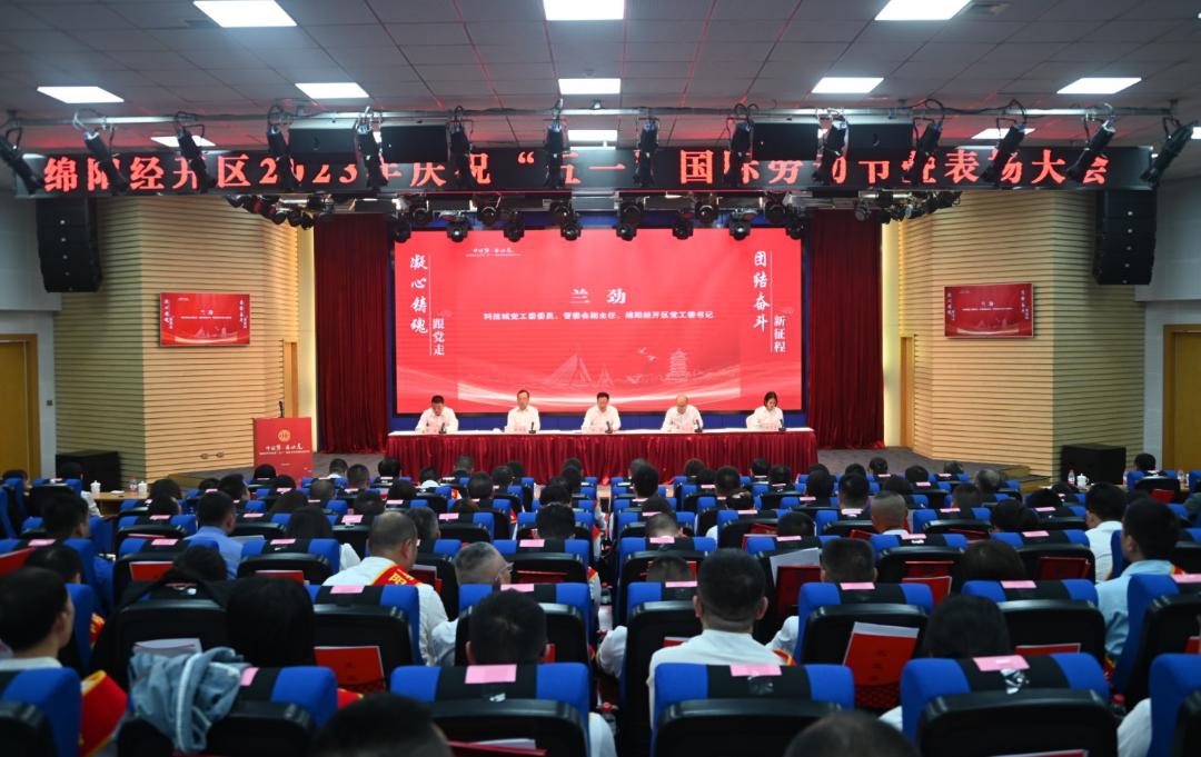 喜報！我司員工趙啟華榮獲經(jīng)開區(qū)金牌工匠稱號