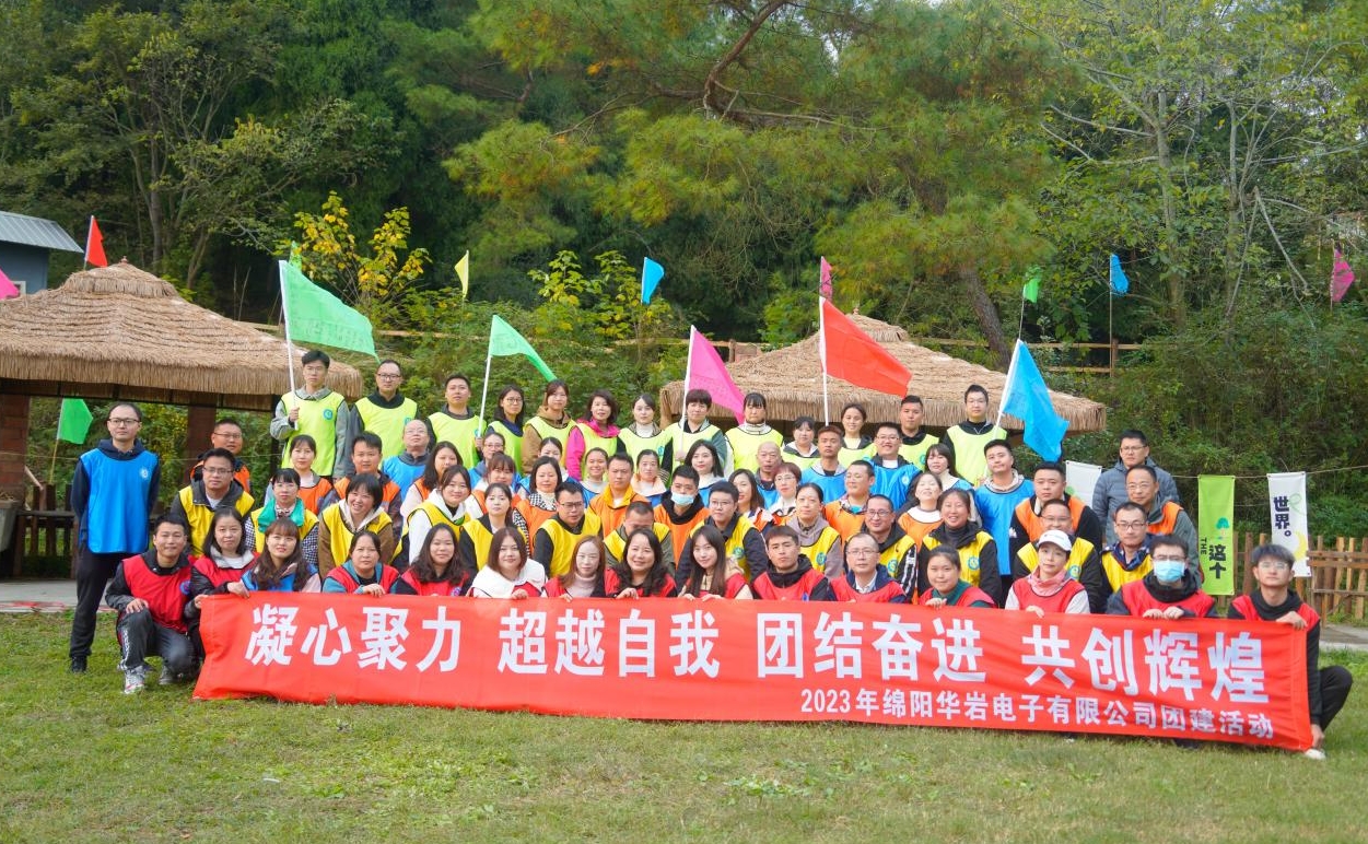 激情碰撞，團隊凝聚力大爆發(fā)