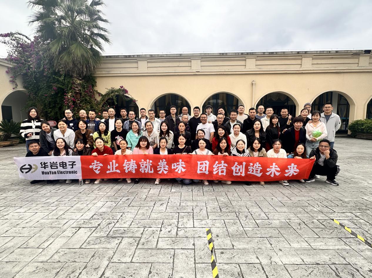 專業(yè)鑄就美味，團結(jié)創(chuàng)造未來